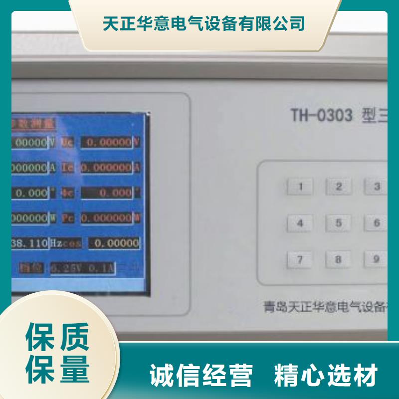 订制批发 三相标准功率源_【智能变电站光数字测试仪】精品优选-制造商