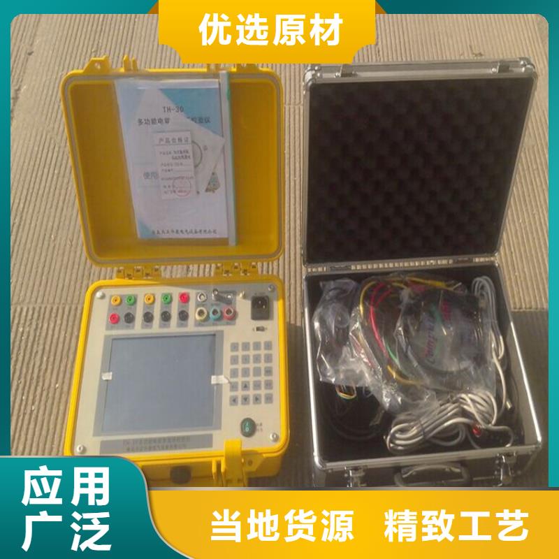 优选厂商【电能质量分析仪】,工频交流耐压试验装置选择我们没错_v651.com
