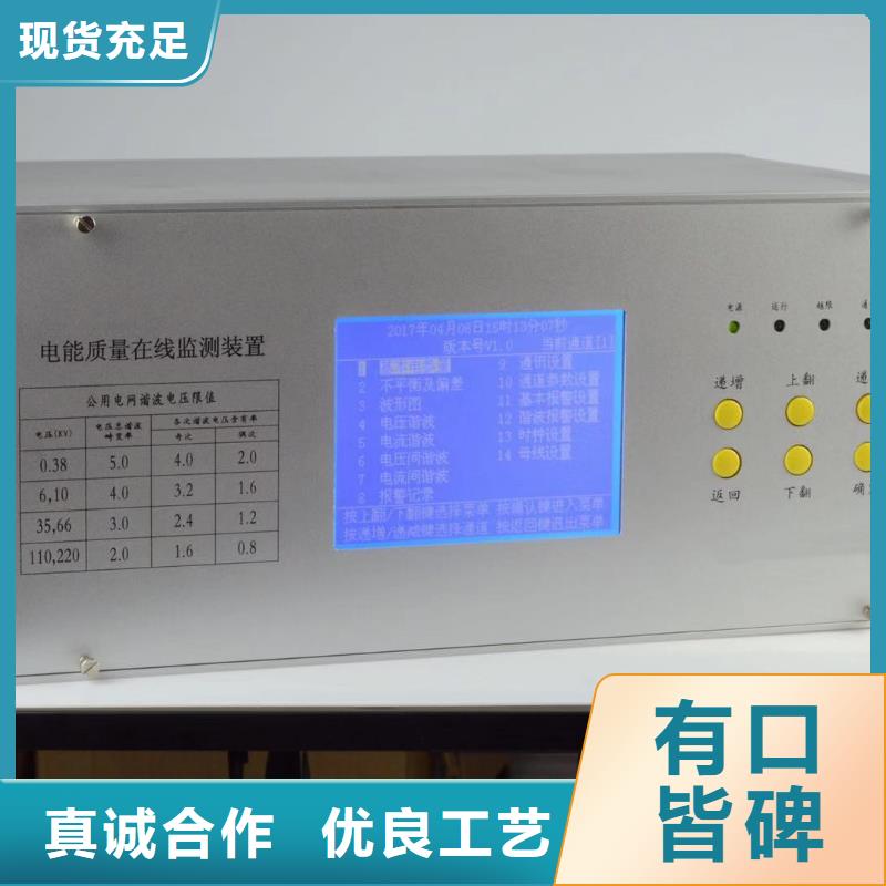 优选厂商【电能质量分析仪】,工频交流耐压试验装置选择我们没错_v651.com