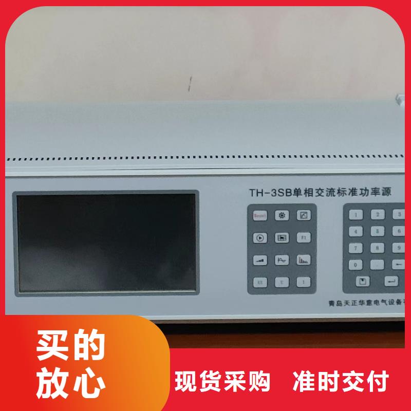 【多功能校准仪】_手持直流电阻测试仪定制零售批发