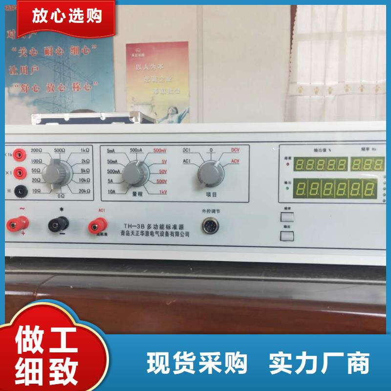 【多功能校准仪】_手持直流电阻测试仪定制零售批发