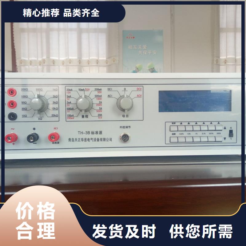 【多功能校准仪】_手持直流电阻测试仪定制零售批发