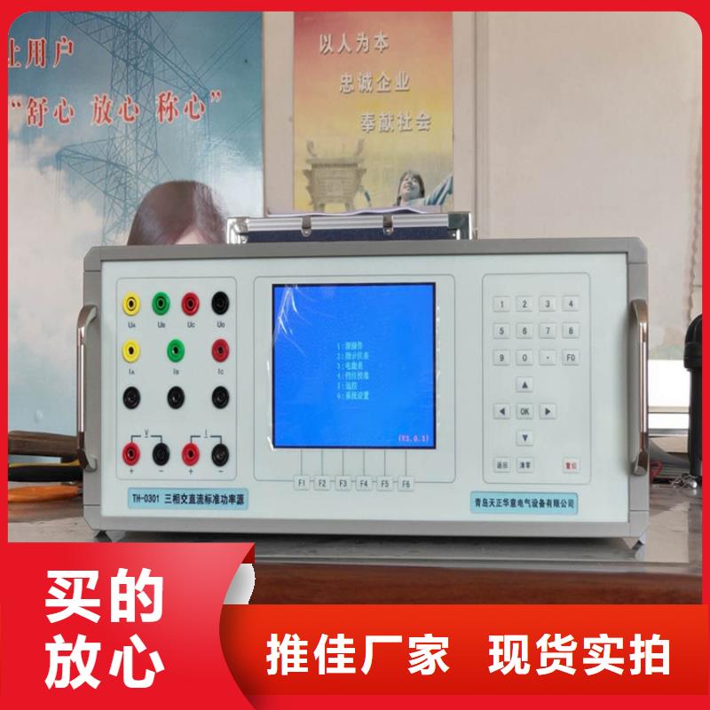 【多功能校准仪】_手持直流电阻测试仪定制零售批发