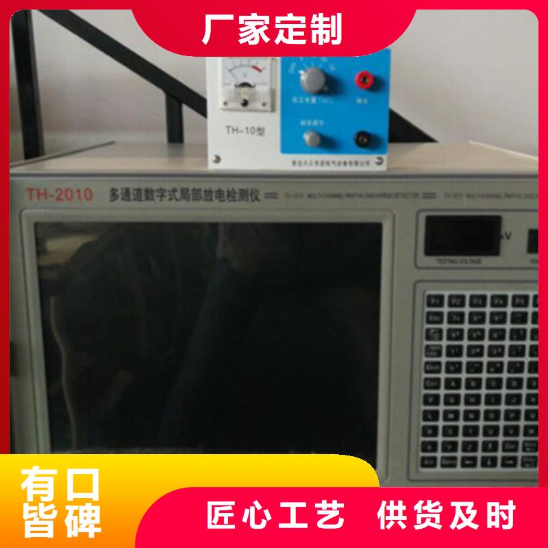 工频高压局放试验装置雷电冲击发生器优选原材