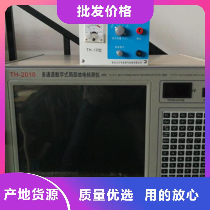 工频高压局放试验装置电力电气测试仪器物美价优