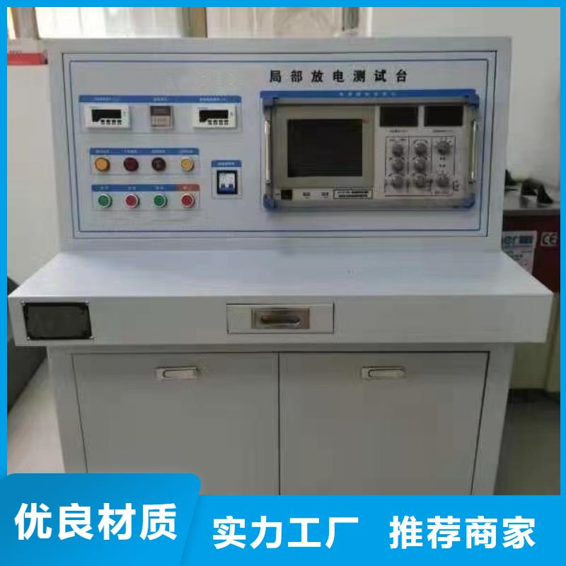 工频高压局放试验装置雷电冲击发生器优选原材
