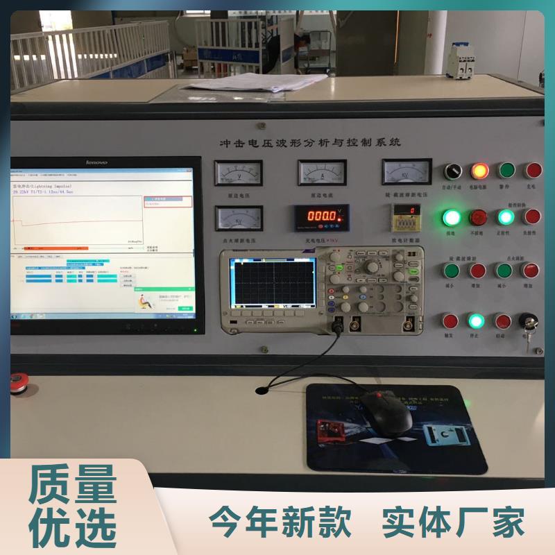 工频高压局放试验装置电力电气测试仪器物美价优