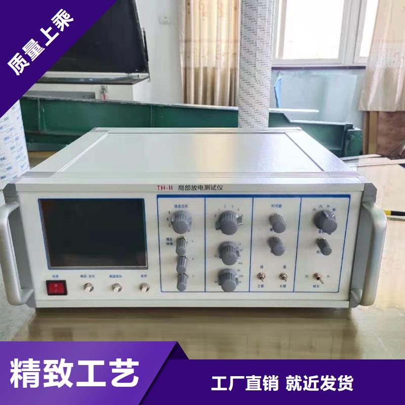 好品质售后无忧【工频高压局放试验装置】-超低频高压发生器厂家直销放心认准大品牌厂家_视频