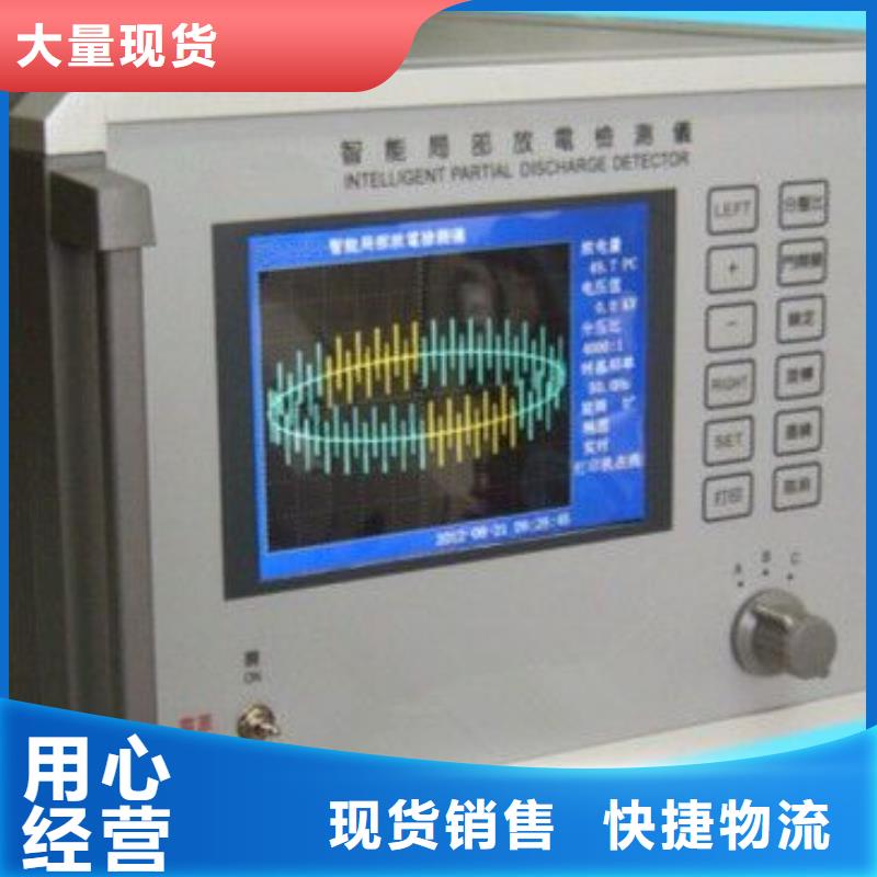 好品质售后无忧【工频高压局放试验装置】-超低频高压发生器厂家直销放心认准大品牌厂家_视频