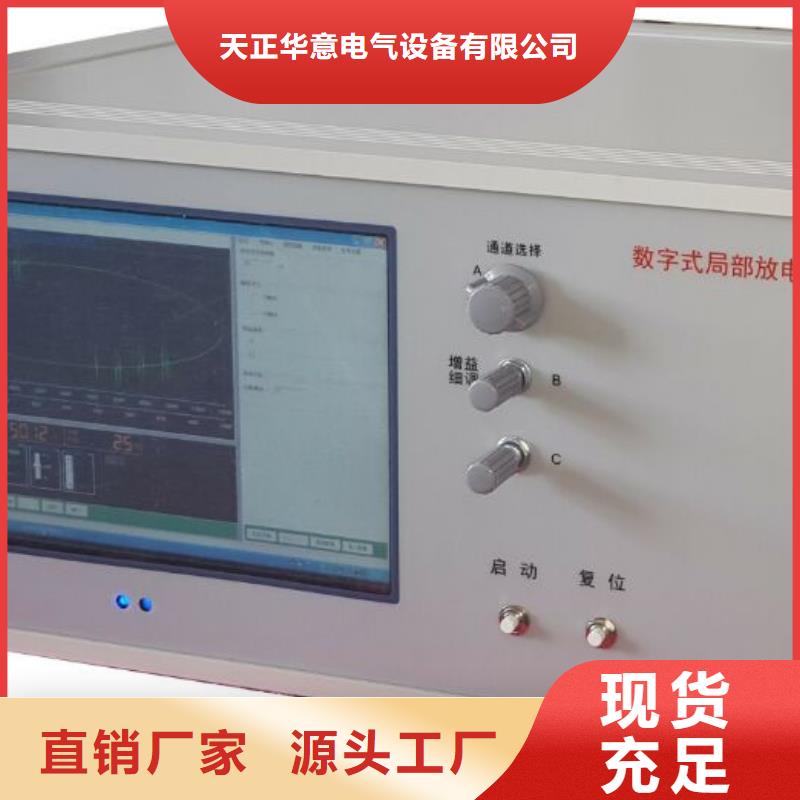 手持式光数字测试仪视频-手持式光数字测试仪(天正华意)覆盖地域云南省昭通市巧家|彝良|玉溪|大理|怒江|曲靖|临沧