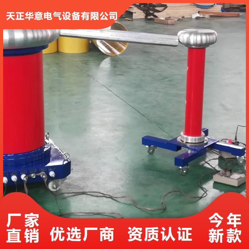 【工频高压局放试验装置】真空度测试仪一站式采购商家
