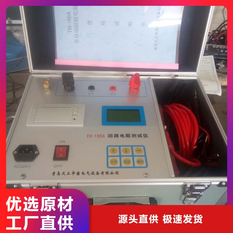 手持式光数字测试仪视频-手持式光数字测试仪-湖南省湘潭市韶山|雨湖|衡阳|永州|张家界|怀化|常德(该地)品牌