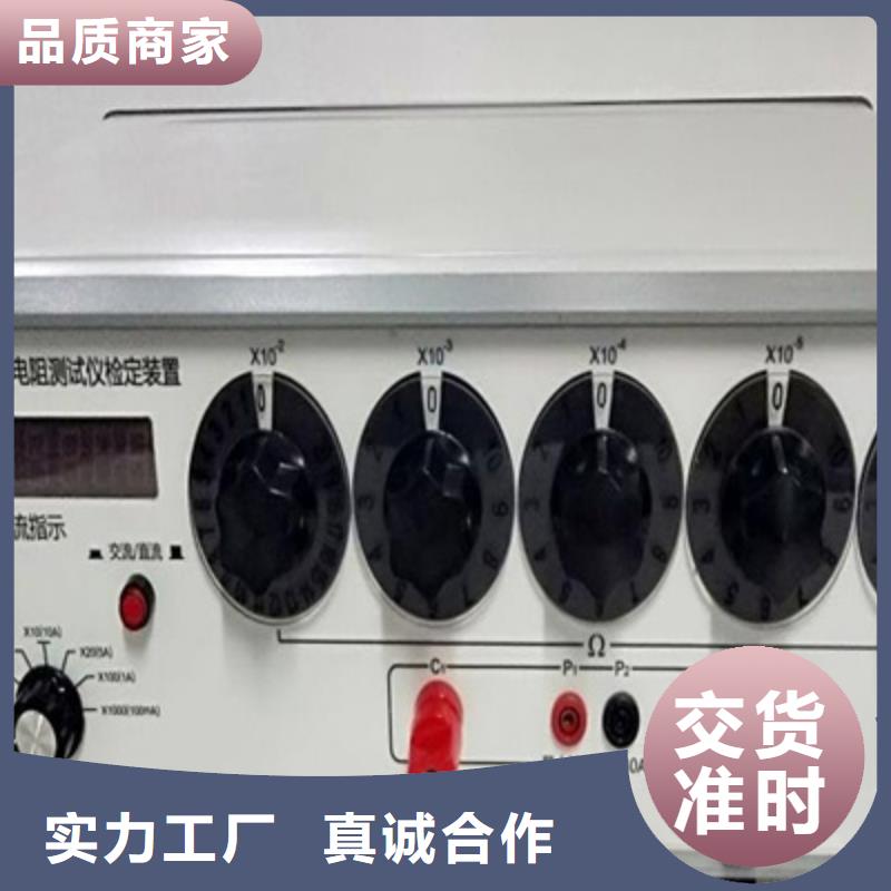 回路电阻测试仪直流电阻测试仪严谨工艺