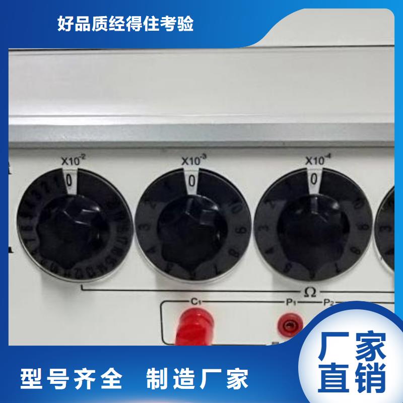 哪里有卖自有生产工厂【回路电阻测试仪】,直流高压发生器厂家直接面向客户-同城厂家_供应案例
