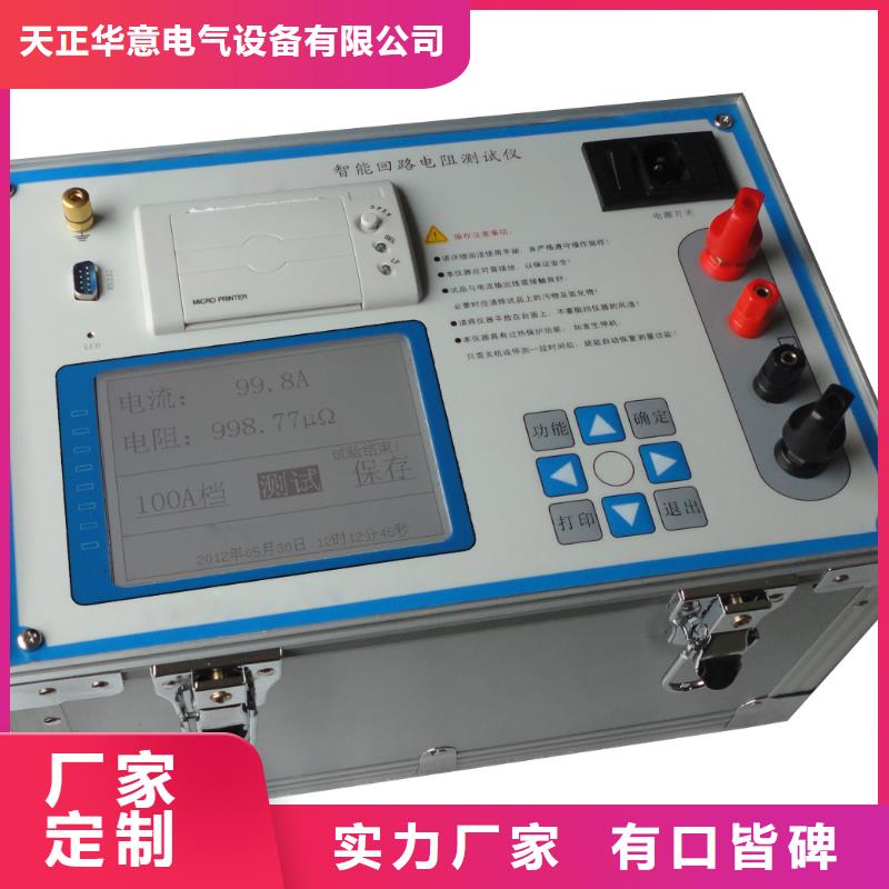 手持式光数字测试仪视频-手持式光数字测试仪-湖南省湘潭市韶山|雨湖|衡阳|永州|张家界|怀化|常德(该地)品牌