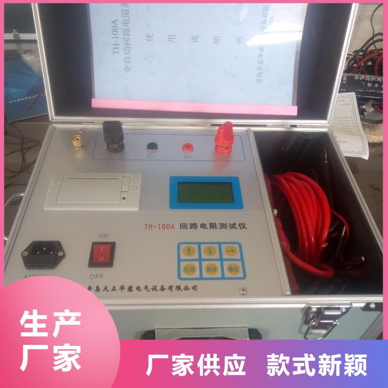 手持式光数字测试仪视频-手持式光数字测试仪|宿迁市|泗阳|泗洪|无锡|淮安|盐城|常州