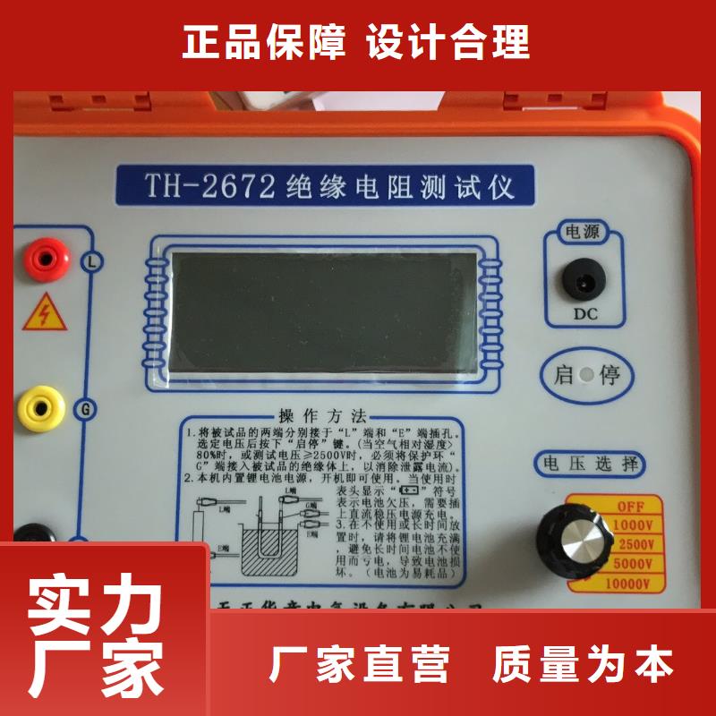 厂家直销放心【绝缘电阻测试仪】变压器直流电阻测试仪安心购在有卖的吗