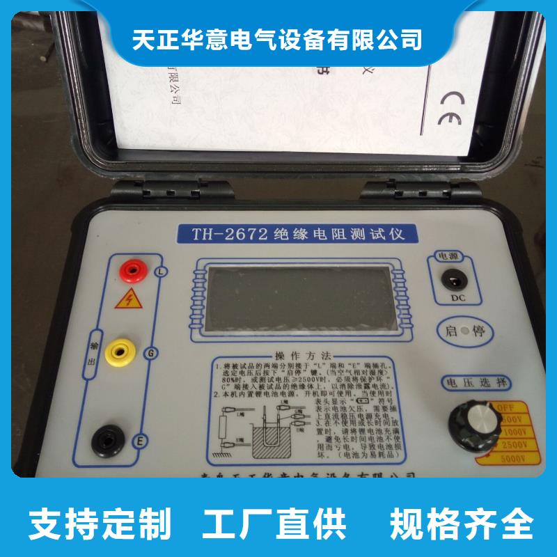 绝缘电阻测试仪【蓄电池测试仪】追求细节品质