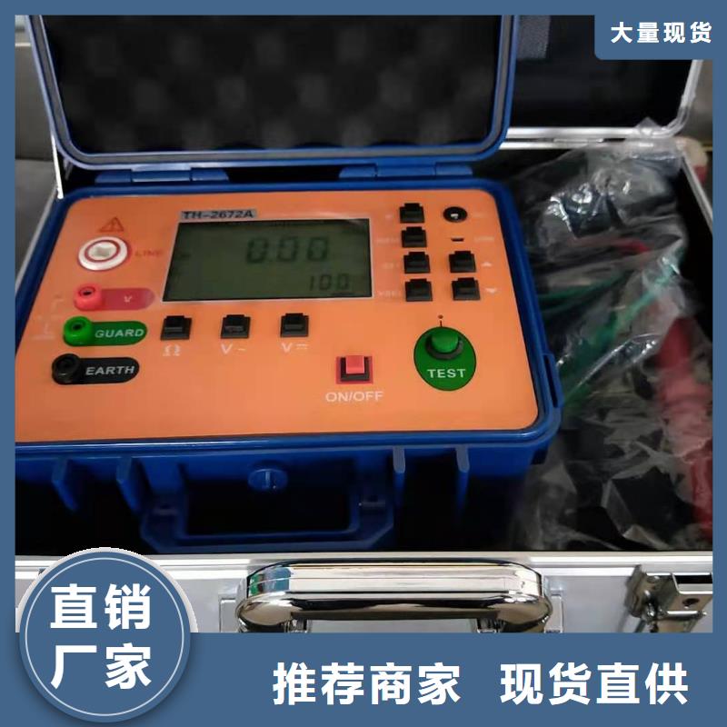 绝缘电阻测试仪【蓄电池测试仪】追求细节品质