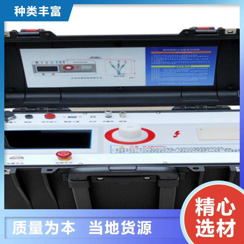 【拒绝差价 超低频高压发生器,蓄电池测试仪多年经验值得信赖】-v651.com
