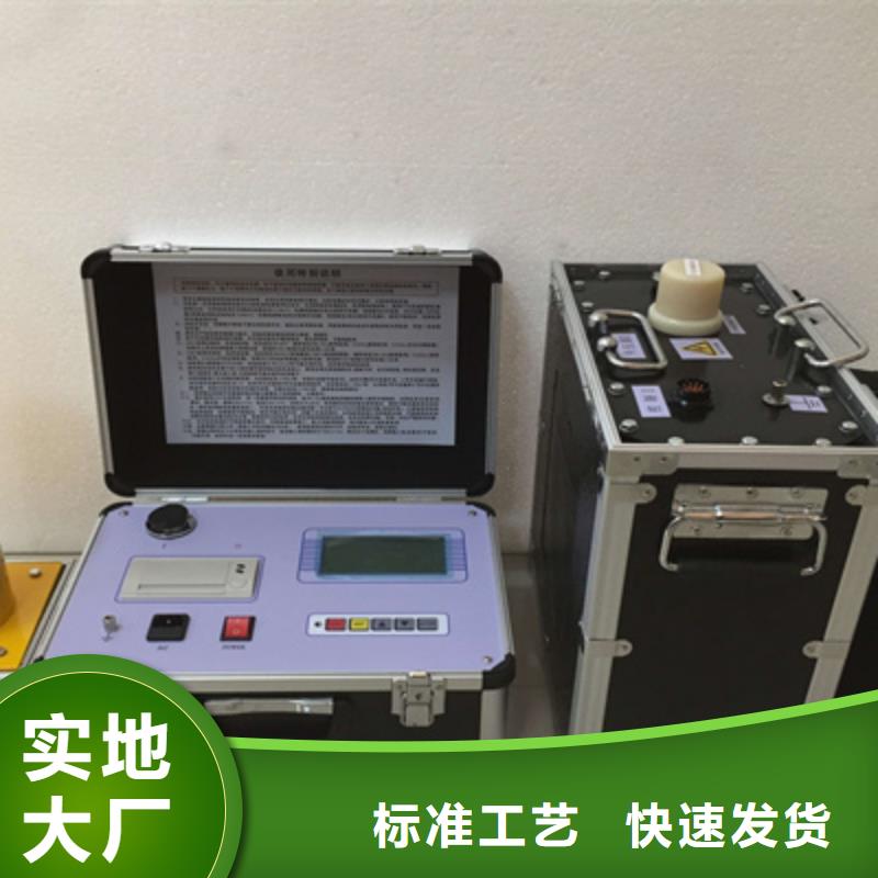 【工期短发货快 超低频高压发生器 蓄电池测试仪专注生产N年】|当地公司