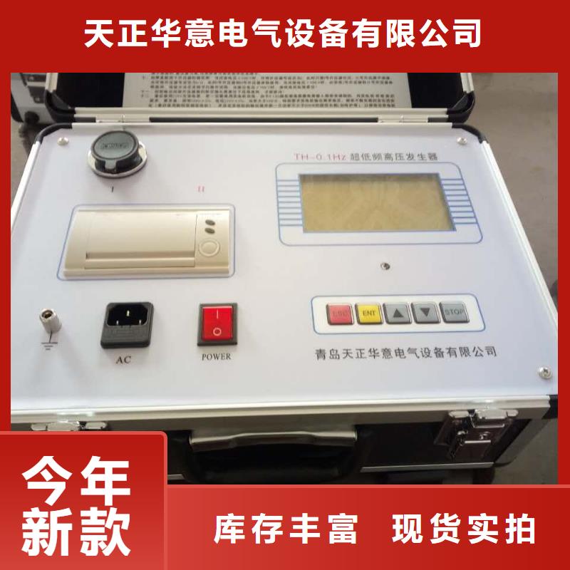 手持式光数字测试仪视频-手持式光数字测试仪_山东省聊城市市场覆盖临清|高唐|威海|泰安|德州|烟台等