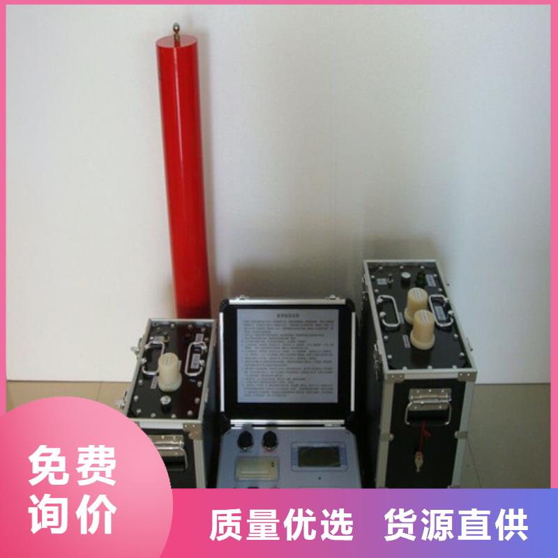 【拒绝差价 超低频高压发生器,蓄电池测试仪多年经验值得信赖】-v651.com