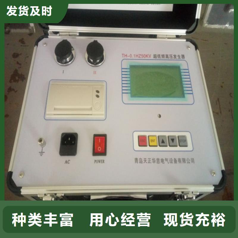 手持式光数字测试仪视频-手持式光数字测试仪_山东省聊城市市场覆盖临清|高唐|威海|泰安|德州|烟台等