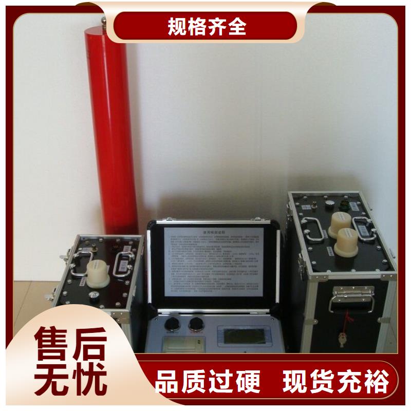 【工期短发货快 超低频高压发生器 蓄电池测试仪专注生产N年】|当地公司