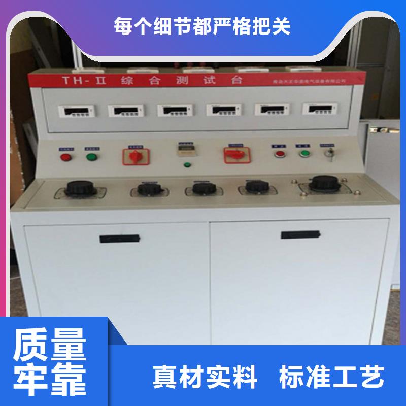 高低压开关柜通电试验台变压器变比电桥检定装置厂家直销