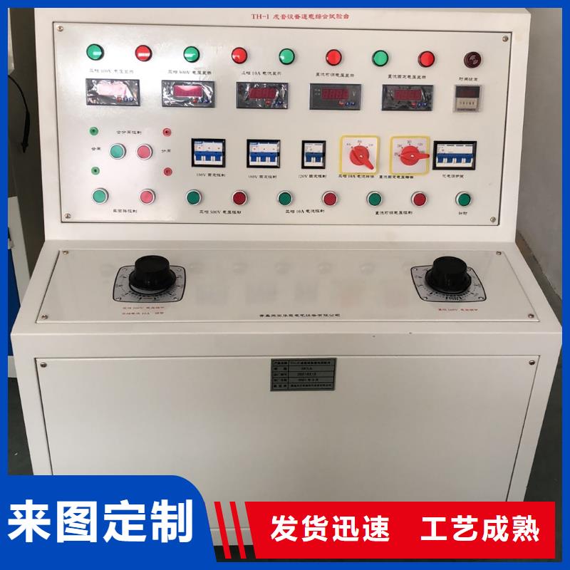 高低压开关柜通电试验台变压器变比电桥检定装置厂家直销