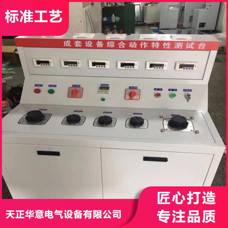 高低压开关柜通电试验台变压器变比电桥检定装置厂家直销