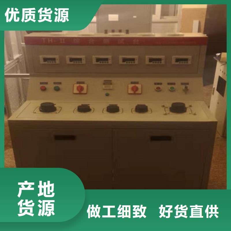 高低压开关柜通电试验台变压器变比电桥检定装置厂家直销