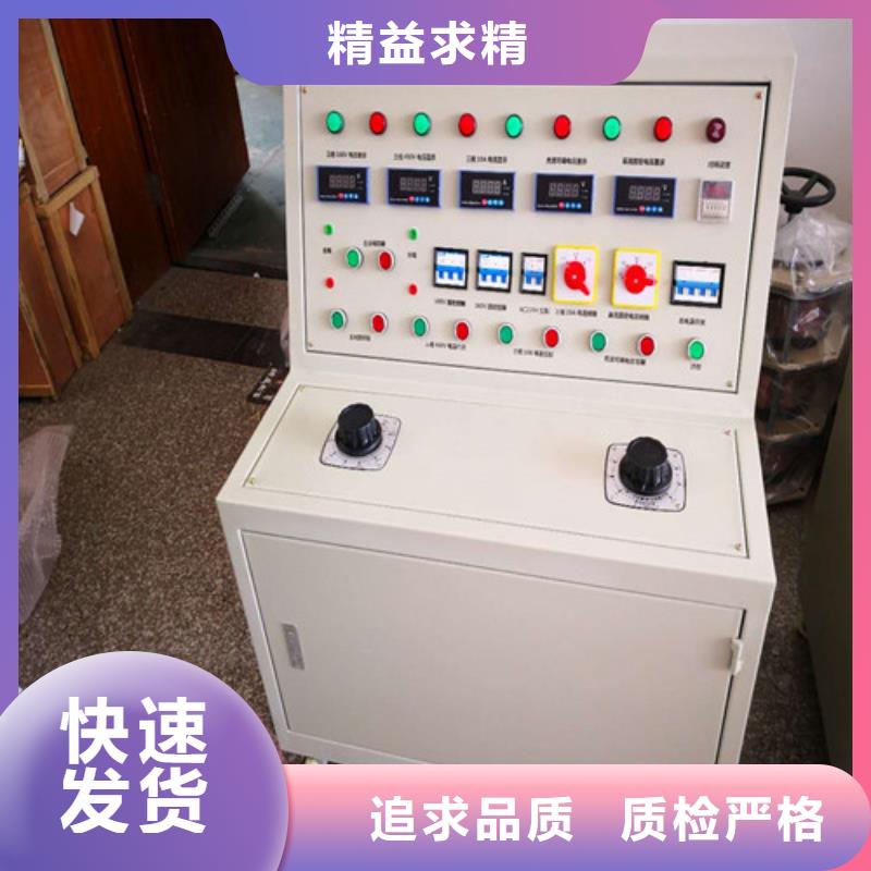 高低压开关柜通电试验台变压器变比电桥检定装置厂家直销