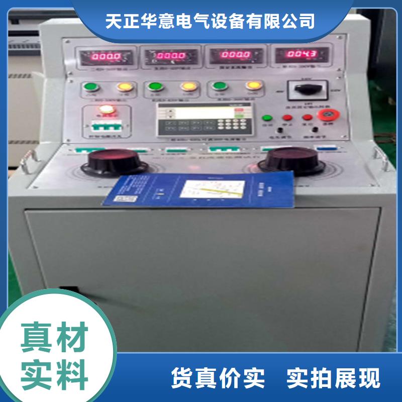 高低压开关柜通电试验台变压器变比电桥检定装置厂家直销