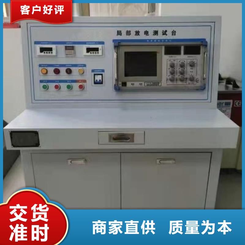 高低压开关柜通电试验台变压器变比电桥检定装置厂家直销
