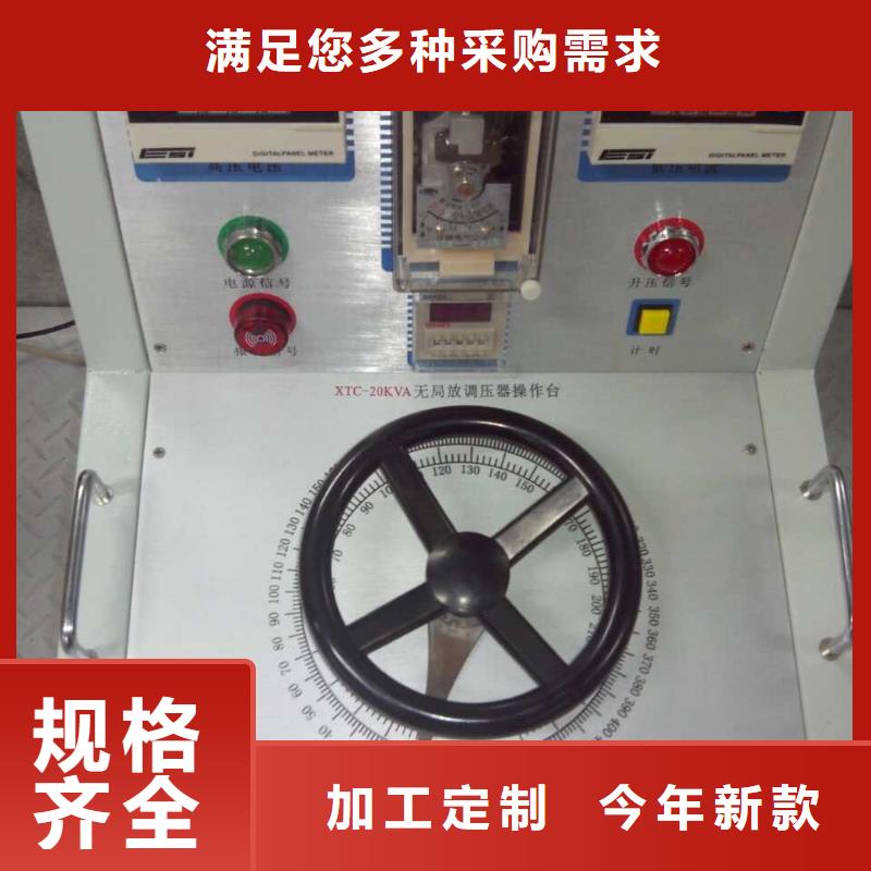 高低压开关柜通电试验台变压器变比电桥检定装置厂家直销