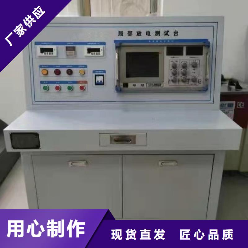 高低压开关柜通电试验台变压器变比电桥检定装置厂家直销