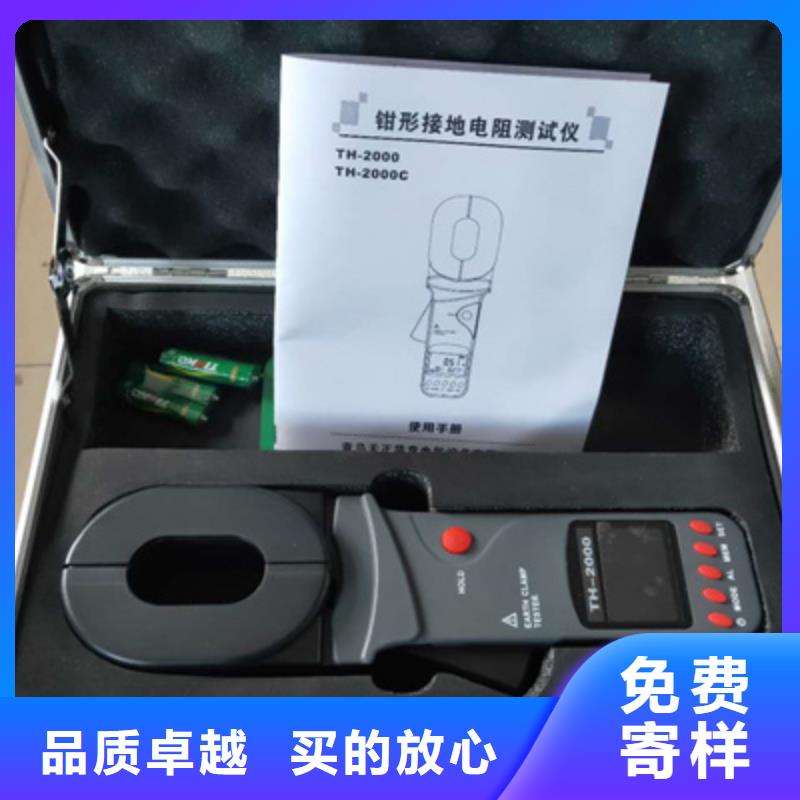 手持式光数字测试仪视频-昭通|大理|曲靖|怒江|楚雄|红河天正华意手持式光数字测试仪_ 天正华意电气设备(云南省分公司)
