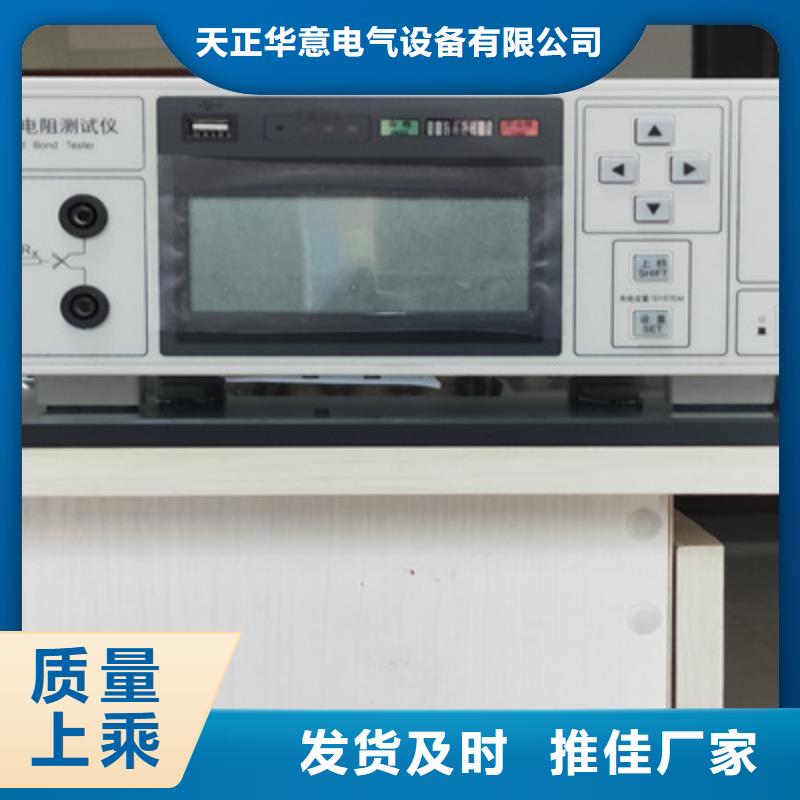 接地电阻测试仪,蓄电池测试仪库存齐全厂家直供