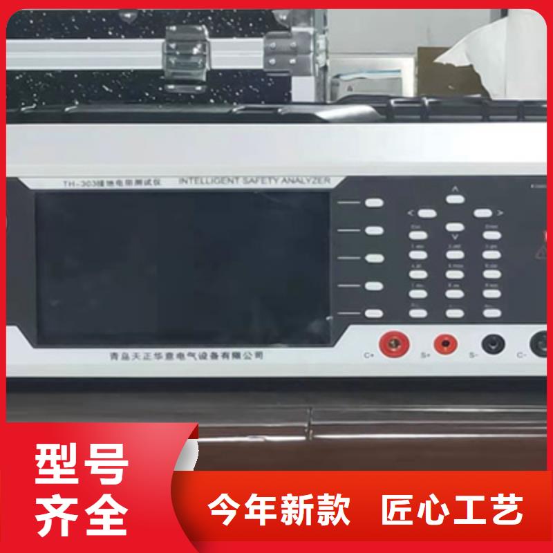 手持式光数字测试仪视频-昭通|大理|曲靖|怒江|楚雄|红河天正华意手持式光数字测试仪_ 天正华意电气设备(云南省分公司)