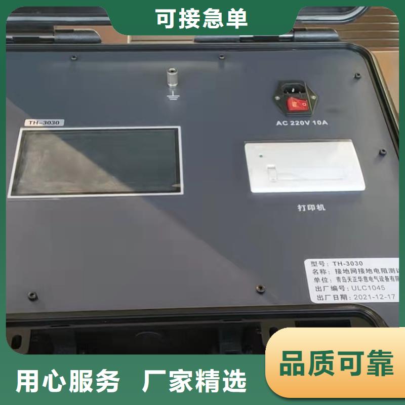 手持式光数字测试仪视频-昭通|大理|曲靖|怒江|楚雄|红河天正华意手持式光数字测试仪_ 天正华意电气设备(云南省分公司)