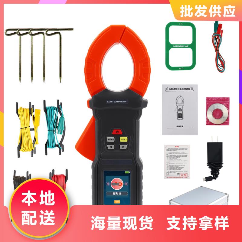 【接地电阻测试仪】_变压器容量特性测试仪交货准时