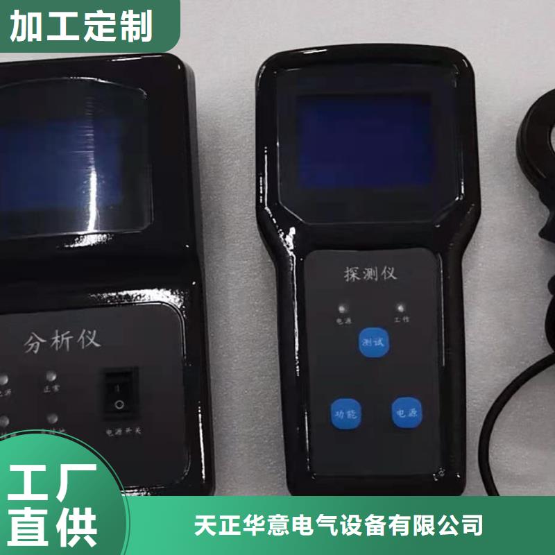 手持式光数字测试仪视频-手持式光数字测试仪-江苏省盐城市【此地】品牌-阜宁|射阳|连云港|扬州|南京|南通