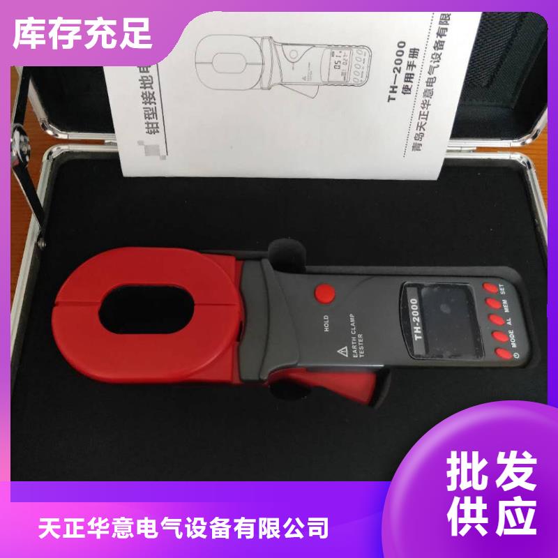手持式光数字测试仪视频-手持式光数字测试仪-江苏省盐城市【此地】品牌-阜宁|射阳|连云港|扬州|南京|南通