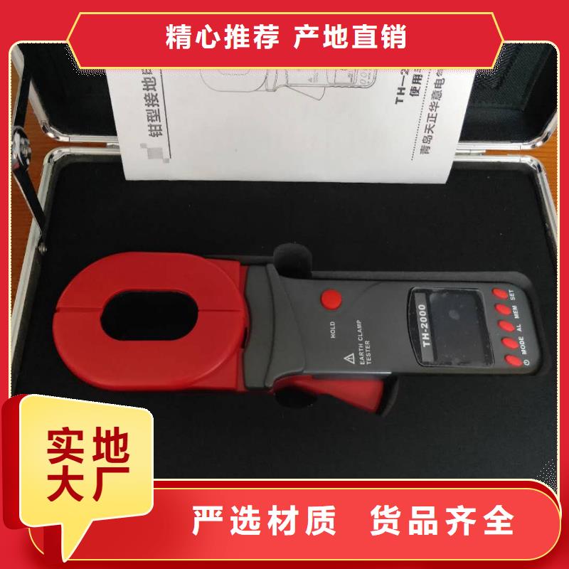 手持式光数字测试仪视频-手持式光数字测试仪-江苏省盐城市【此地】品牌-阜宁|射阳|连云港|扬州|南京|南通