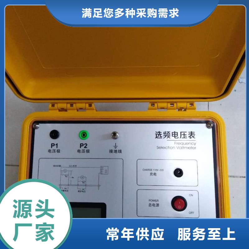 接地电阻测试仪直流电阻测试仪买的放心