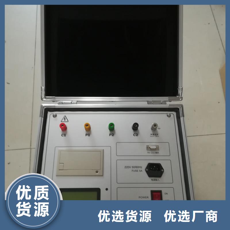 接地电阻测试仪直流电阻测试仪买的放心