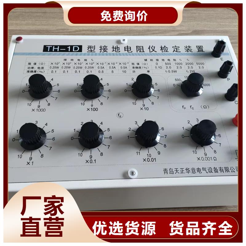 手持式光数字测试仪视频-昭通|大理|曲靖|怒江|楚雄|红河天正华意手持式光数字测试仪_ 天正华意电气设备(云南省分公司)