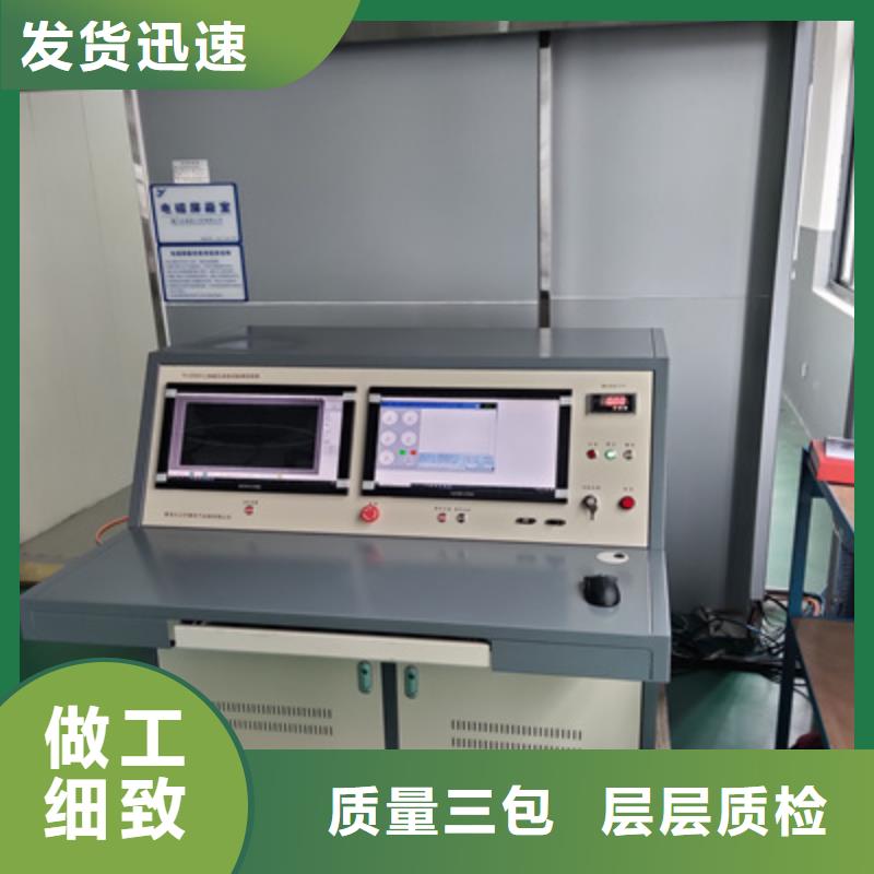 视频:买的放心【手持式超声波局部放电检测仪】,交直流试验变压器实力才是硬道理-{附近}经销商